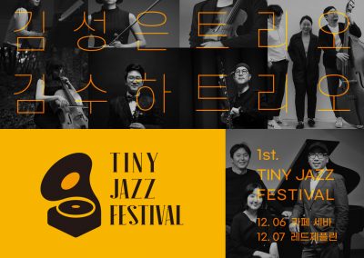 Tiny JAZZ Festival